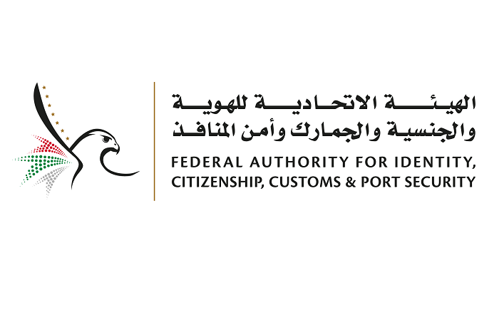 Federal Authority for Identity